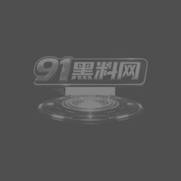 7BOSS探花约炮肥臀 网红御姐 主动迎合紧紧包裹高潮连连
